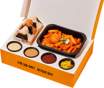 꿀조합 삼각김밥&떡볶이 디핑 박스