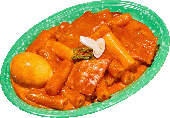 다짐이네 로제 시장 떡볶이