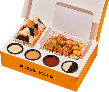 꿀조합 삼각김밥&치킨 디핑 박스