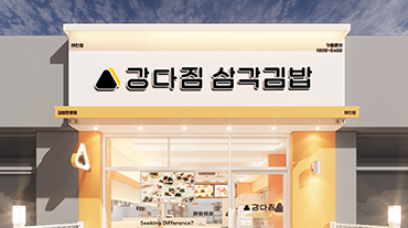 마케팅/홍보 최소 3개월 전략 지원