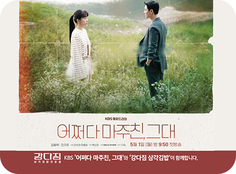 마케팅 전략 지원